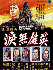 家庭的重建